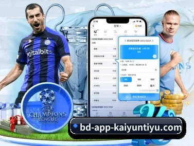 开云 APP | kaiyun